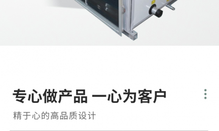 空調(diào)空氣處理機(jī)組 吊頂式空調(diào)機(jī)組 KTD型號(hào) 大風(fēng)量