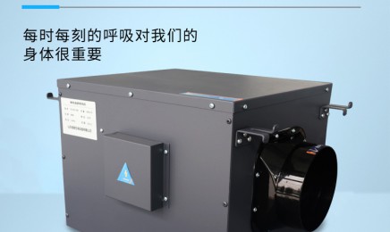 家用單向流新風(fēng)換氣機低噪音靜音風(fēng)機